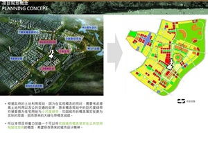 融合城鄉風貌，共創宜居新景——鄉村旅游園林景觀設計方案項目資料下載與會議展覽服務